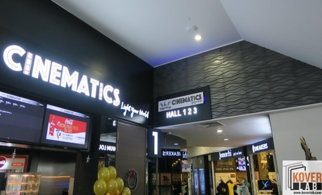 EagleWings Cinematics @ King Albert Park Mall